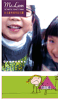 Mobile Screenshot of montessori.org.tw