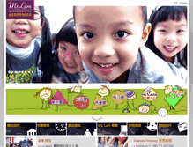 Tablet Screenshot of montessori.org.tw